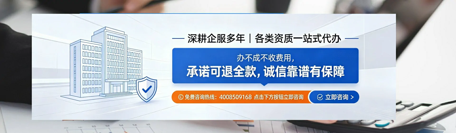 新疆分站首页横幅
