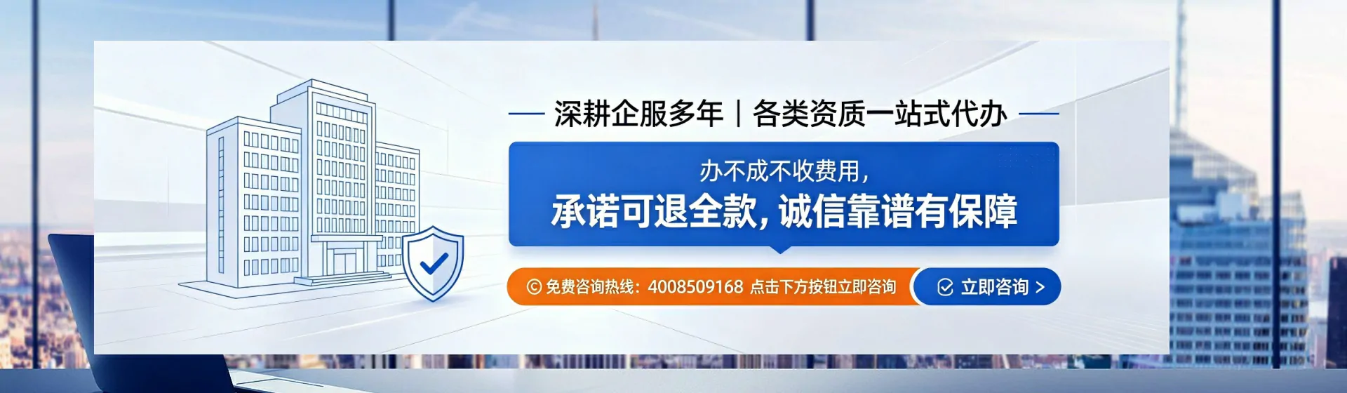 新疆分站首页横幅