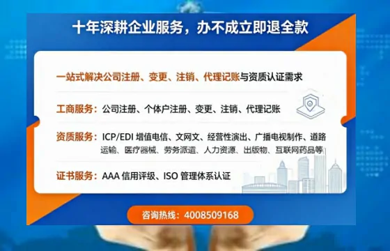新疆办理<a href='https://www.tazcjz.cn/'>广电短剧三件套</a>的全面解析:ICP增值电信、网络文化经营与广播电视节目制作许可详解
