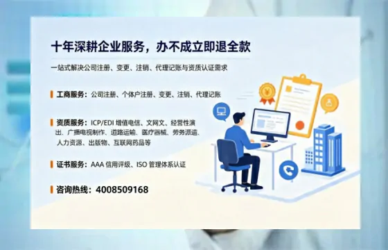 新疆办理<a href='https://www.tazcjz.cn/'>道路运输许可证</a>的实用价值与全流程亲历分享