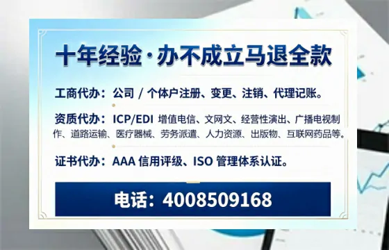 新疆办理<a href='https://www.tazcjz.cn/'>互联网药品许可证</a>的实操全攻略:从业者的亲身经历分享
