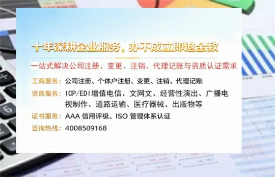 新疆办理<a href='https://www.tazcjz.cn/'>网络文化经营许可证</a>的用途、流程与费用详解