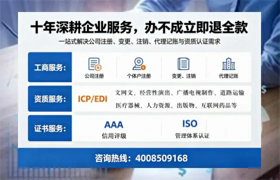新疆个体户注销的全流程解析:用途、流程与费用指南