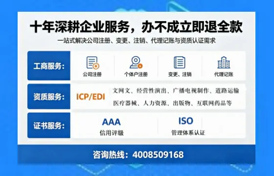 新疆办理<a href='https://www.tazcjz.cn/'>公司注册</a>的全流程指南:用途、流程、费用及高效办理优势