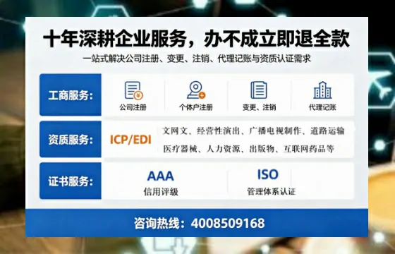 新疆办理<a href='https://www.tazcjz.cn/'>网络文化经营许可证</a>的用途、流程与费用详解