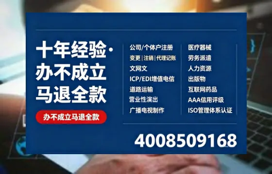 新疆办理<a href='https://www.tazcjz.cn/'>人力资源许可证</a>的实用价值与全流程亲历分享