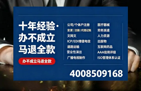 新疆办理<a href='https://www.tazcjz.cn/'>培训机构办学许可证</a>的实用指南:我的真实经历与深度分享