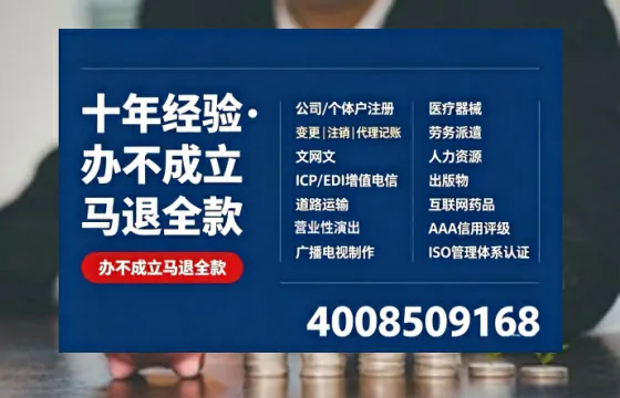 新疆办理<a href='https://www.tazcjz.cn/'>道路运输许可证</a>的实用价值与全流程亲历分享