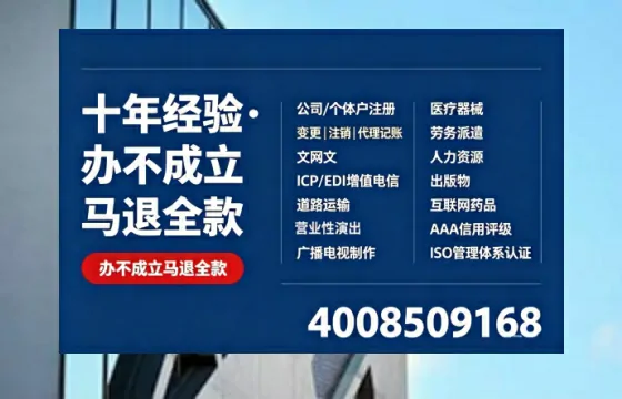 新疆办理<a href='https://www.tazcjz.cn/'>食品经营许可证</a>的完整指南：用途、流程与办理优势