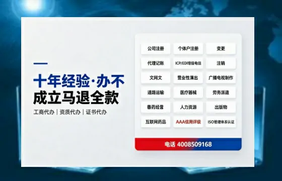 新疆办理<a href='https://www.tazcjz.cn/'>拍卖许可证</a>:业务刚需与实操全攻略