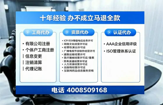 新疆个体户注销的全流程解析:用途、流程与费用指南