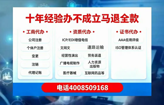 新疆<a href='https://www.tazcjz.cn/'>医疗机构执业许可证</a>办理全攻略:我的亲身经历与实用建议