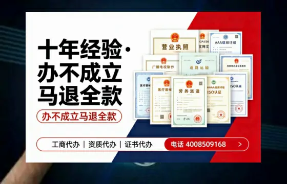 新疆办理<a href='https://www.tazcjz.cn/'>培训机构办学许可证</a>的实用指南:我的真实经历与深度分享