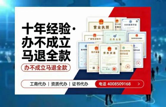 新疆办理<a href='https://www.tazcjz.cn/'>公司注册</a>的全流程指南:用途、流程、费用及高效办理优势