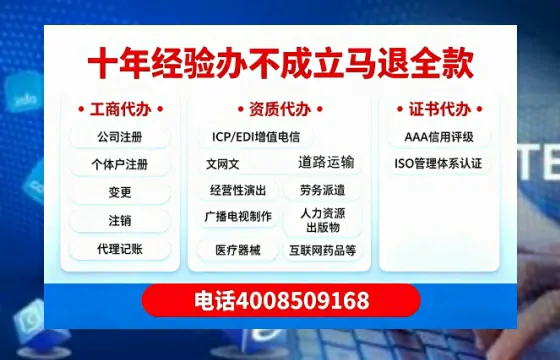 新疆办理SP、IDC、ISP、CDN、呼叫中心、VPN电信经营许可证的全面指南与实用价值解析