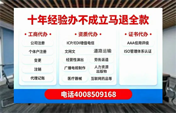 新疆办理<a href='https://www.tazcjz.cn/'>互联网药品许可证</a>的实操全攻略:从业者的亲身经历分享
