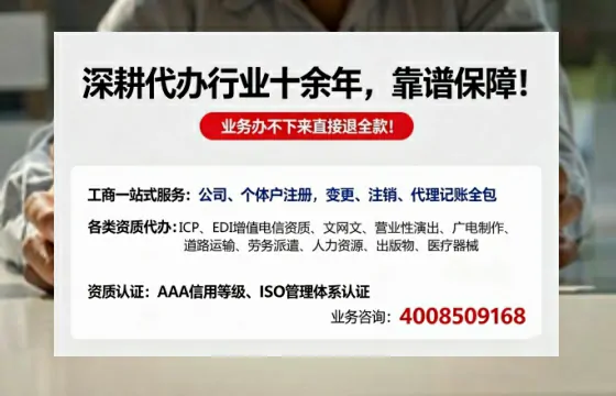新疆办理<a href='https://www.tazcjz.cn/'>劳务派遣许可证</a>的实用指南:我的亲身经历与深度分享