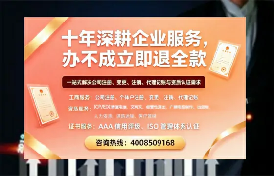 新疆办理<a href='https://www.tazcjz.cn/'>拍卖许可证</a>:业务刚需与实操全攻略