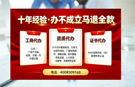 新疆广播电视节目制作许可证办理全攻略:用途、流程与优势详解