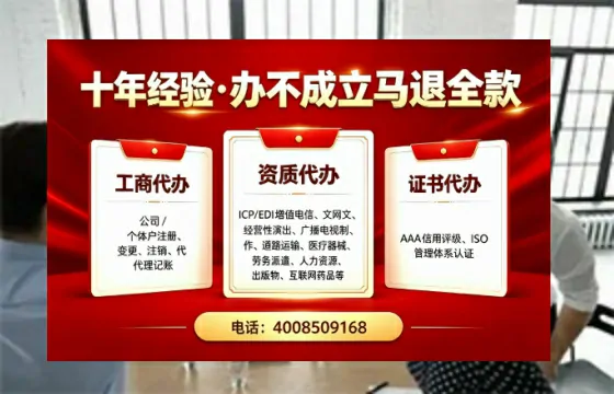新疆办理<a href='https://www.tazcjz.cn/'>人力资源许可证</a>的实用价值与全流程亲历分享