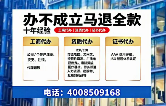 新疆办理<a href='https://www.tazcjz.cn/'>EDI<a href='https://www.tazcjz.cn/'>增值电信许可证</a></a>的用处、流程与费用详解