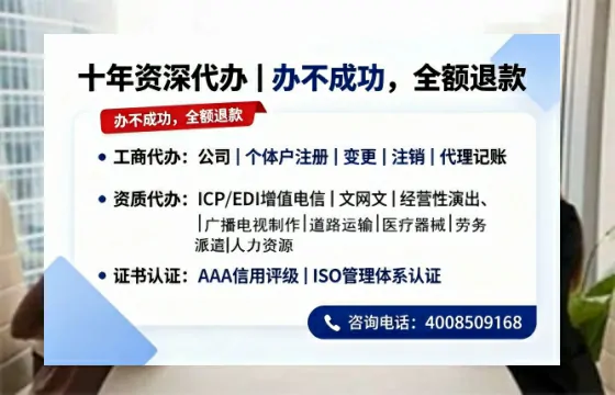 新疆办理<a href='https://www.tazcjz.cn/'>ICP<a href='https://www.tazcjz.cn/'>增值电信许可证</a></a>的用处、流程与费用详解