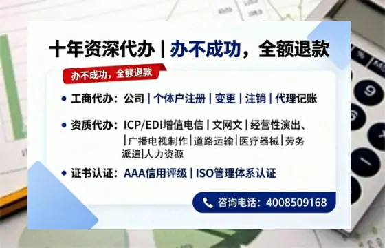 新疆办理<a href='https://www.tazcjz.cn/'>广电短剧三件套</a>的全面解析:ICP增值电信、网络文化经营与广播电视节目制作许可详解