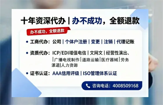 新疆办理SP、IDC、ISP、CDN、呼叫中心、VPN电信经营许可证的全面指南与实用价值解析